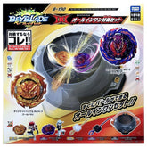 Takara Tomy Beyblade Burst DB Dynamite Battle All-In-One Set B-190