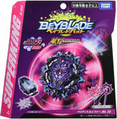 Takara Tomy Beyblade Burst B-169 Starter Variant Lucifer .Mb 2D