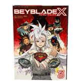 Beyblade X Vol. 3 Manga Japanese Volume CoroCoro Comic July 2024