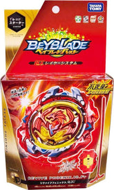 Revive Phoenix Takara Tomy Beyblade Burst B-117 Starter .10.Fr