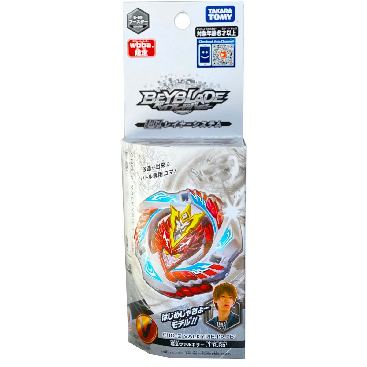 Takara Tomy Beyblade Burst B-00 Cho-Z Valkyrie / Valtryek .1'R.Rb USA Seller