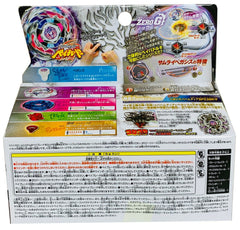 Samurai Pegasus W105R2F BBG-26 — Zero-G Attack Type Beyblade