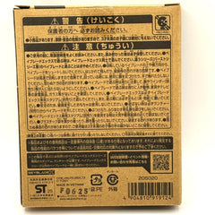 Beyblade X UX-00 Knight Mail 3-85BS (Blue)