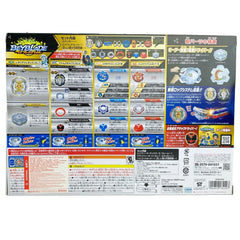 Takara Tomy Beyblade Burst GT B-153 GATINKO CUSTOMIZE REMODELING Set