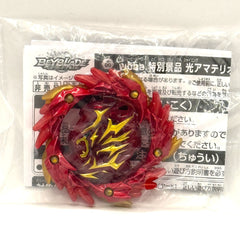 TAKARA TOMY Beyblade Burst – Shining Amaterios (WBBA Limited) – Energy Layer