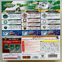 Takara Tomy Beyblade Burst B-121 Cho-Z Triple Booster Set