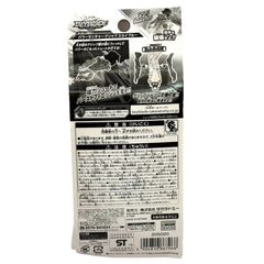 Takara Tomy B-00 Power Launcher Burst Grip Sky Blue