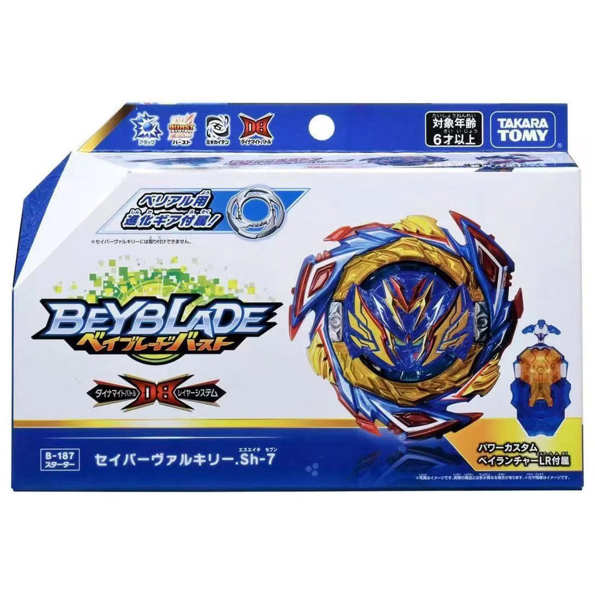 Saber / Savior Valkyrie.Sh-7 Burst DB Beyblade B-187 Takara Tomy