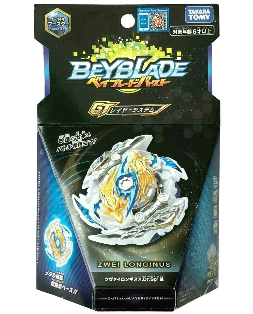 Takara Tomy Beyblade Burst GT B-144 Booster Zwei Longinus .Dr.Sp`