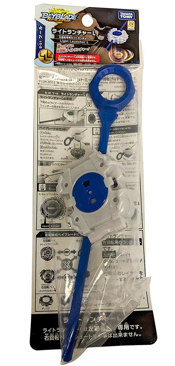 Takara Tomy Beyblade BURST Ripcord Light Launcher LEFT Spin / Beylauncher B-81