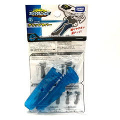 Takara Tomy B-43 Grip Rubber (Blue)