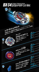 Beyblade X Cobalt Dragoon 2-60C BX-34 Beyblade X (Bey only)