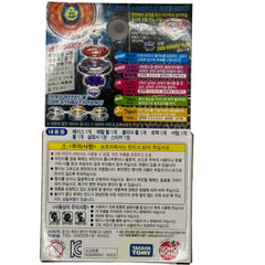 Storm Aquario M145Q Hybrid Wheel Metal Fusion Beyblade BB-42