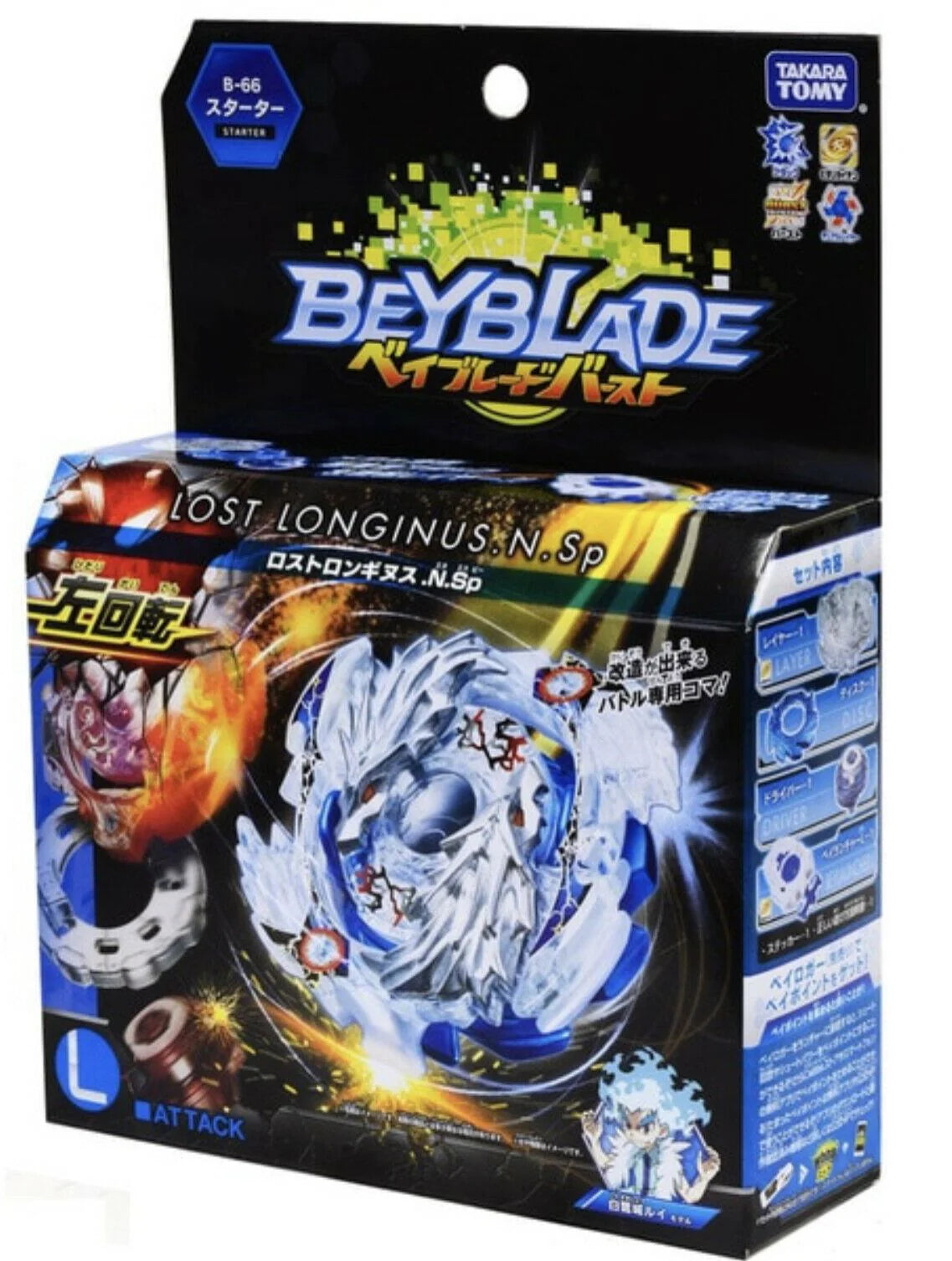 TAKARA TOMY Lost Longinus / Luinor .N.Sp Burst Beyblade w/ Launcher B-66