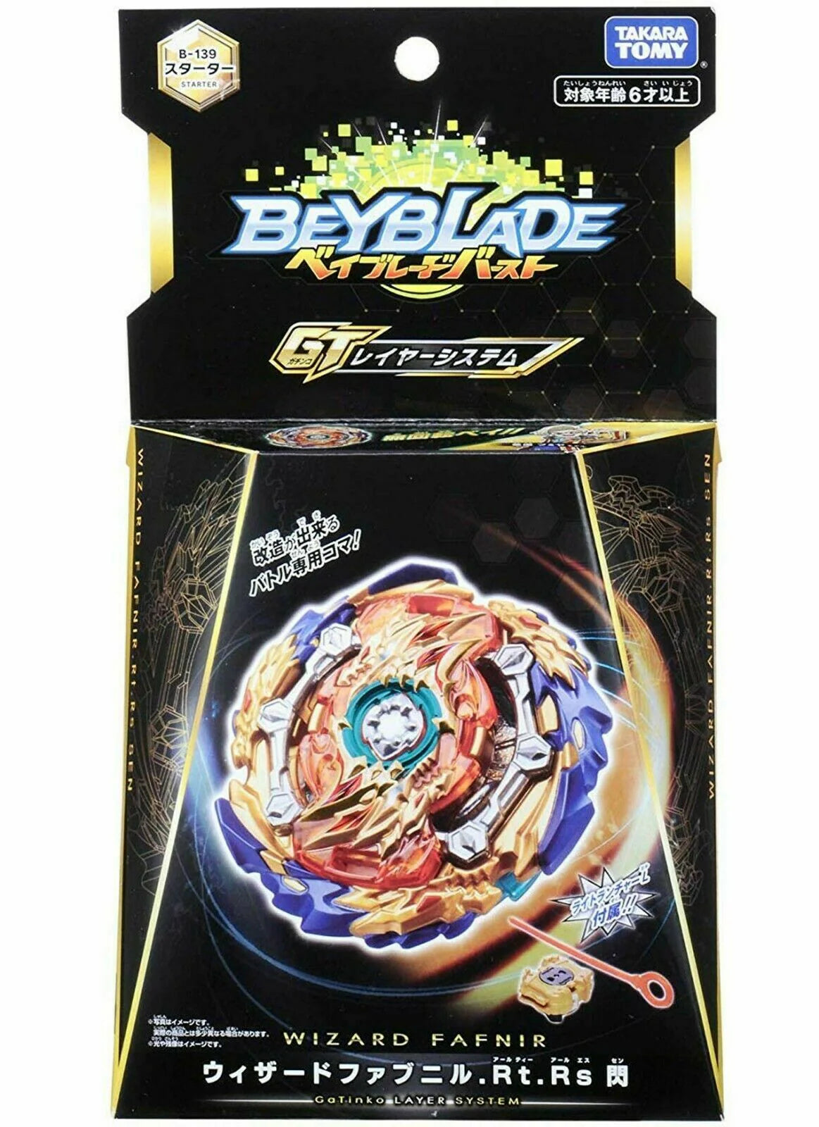 Wizard Fafnir Takara Tomy .Rt.Rs Beyblade Burst GT Starter w/ Launcher B-139