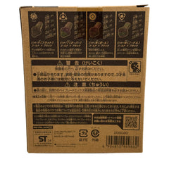 Beyblade X Gold Black Bit Set F/T/B/N BX-00 Takara Tomy