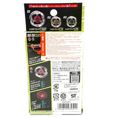 Beyblade X Random Booster Shelter Drake Select BX-39 Takara Tomy