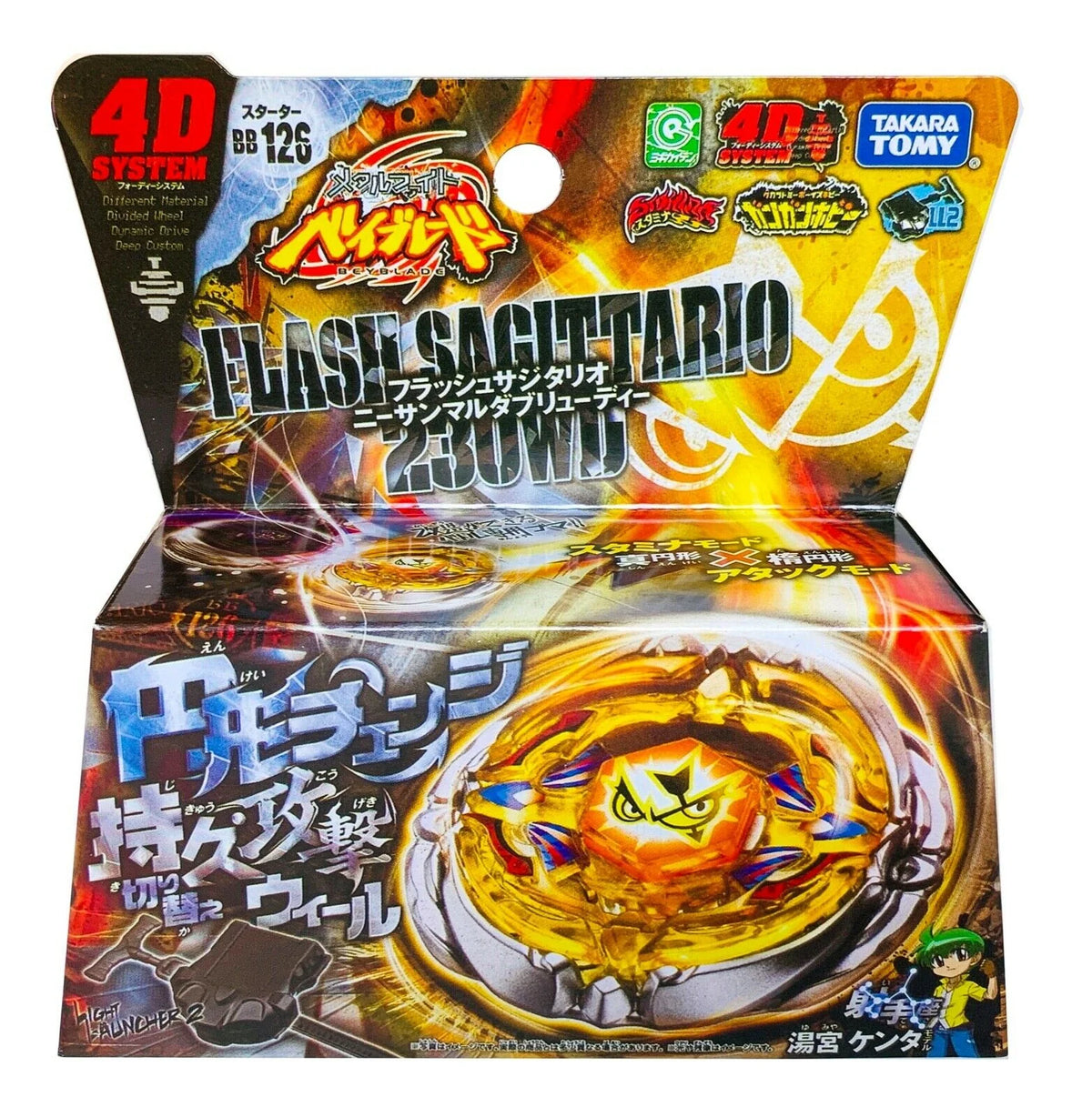 Flash Sagittario 230WD BB-126 — Stamina Type Beyblade