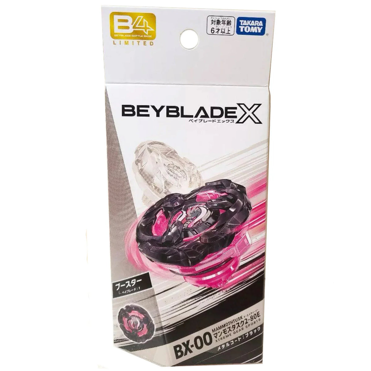 Mammoth Tusk 2-80E Beyblade X BX-00 [Metal Coat: Black] Takara Tomy