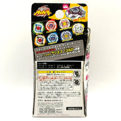 Beyblade Metal Fight BB-13 145F Sagittario