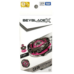 Takara Tomy CX-00 Wizard Arc R4-55LO