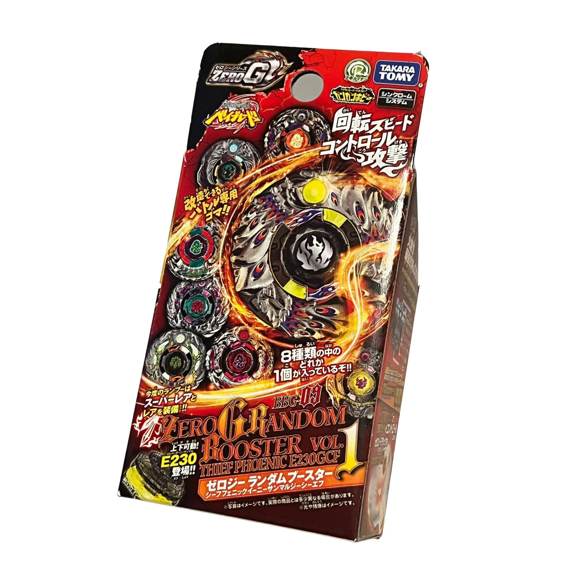 Takara Tomy Beyblade Metal Fight ZeroG Shogun Steel BBG-09 Random Booster Vol. 1