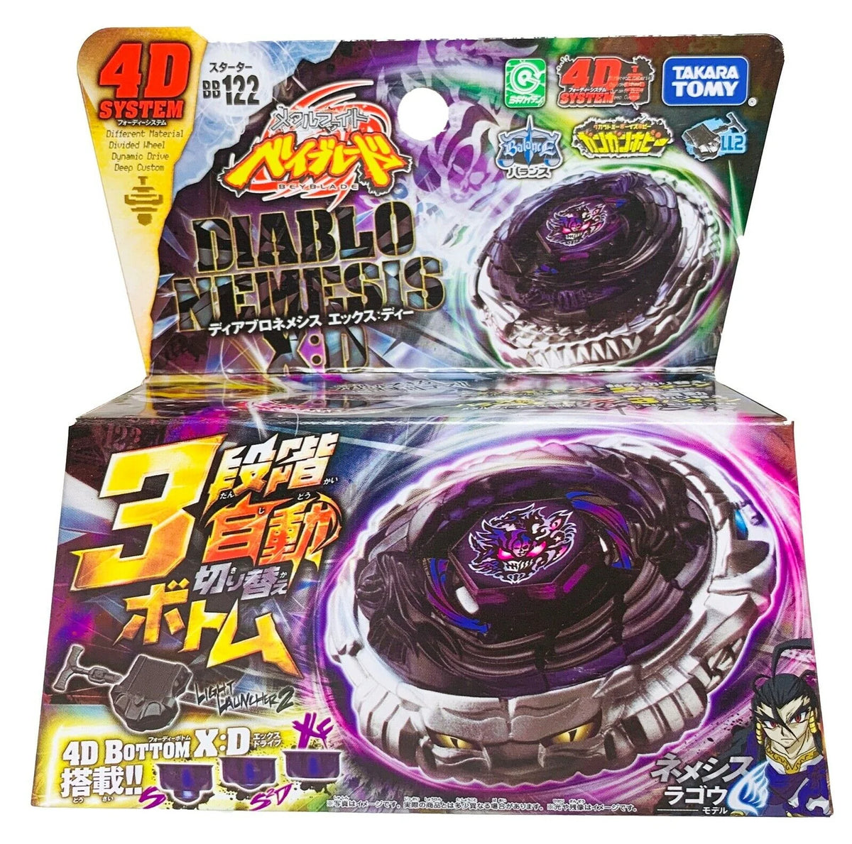 Diablo Nemesis X:D BB-122 — Balance Type Beyblade