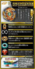 Wizard Fafnir Takara Tomy .Rt.Rs Beyblade Burst GT Starter w/ Launcher B-139