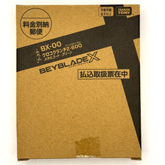 Takara Tomy Beyblade X BX-00 Croco Crunch 2-60Q – Metal Coat Green (CoroCoro Comic Exclusive)