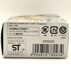 Beyblade Metal Fight BB-13 145F Pegasis