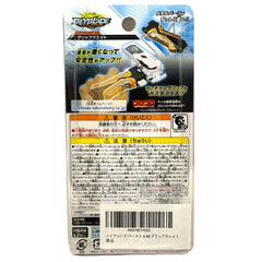 Takara Tomy Beyblade Burst B-60 Grip Weight