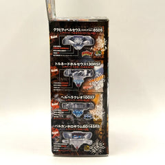 Beyblade BB-109 Takara Tomy Newboy Random Booster Vol. 7