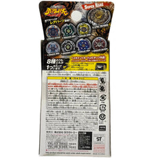 Beyblade BB-109 Takara Tomy Newboy Random Booster Vol. 7