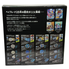 Takara Tomy Beyblade X BX-00 Beyblade 25th Anniversary Set