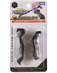 TAKARA TOMY Beyblade Burst Black Metal BeyLauncher Grip Weights B-114