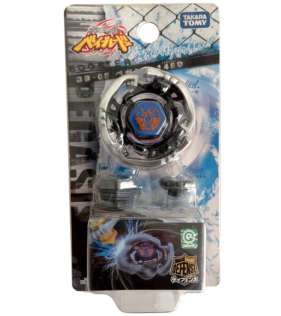 Takara Tomy Booster Pegasis 145D Metal Fight Beyblade BB-05