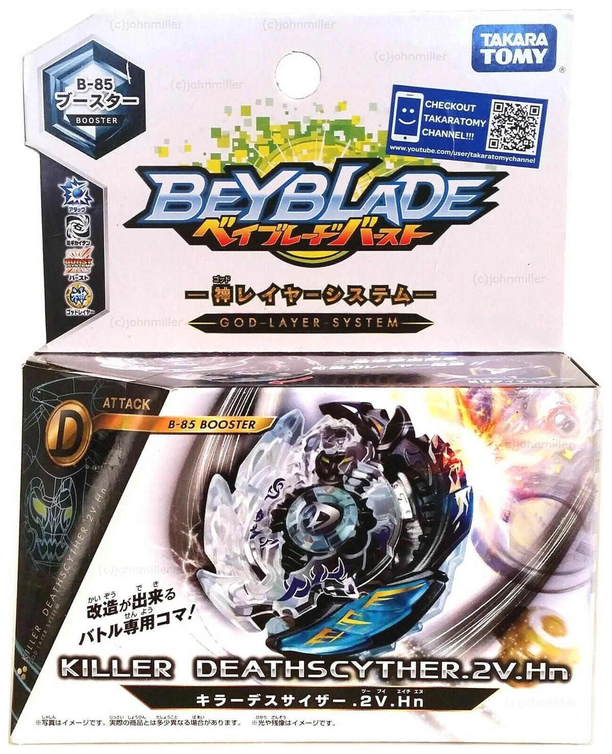 Killer Deathscyther Takara Tomy .2V.Hn Burst Beyblade B-85 Booster