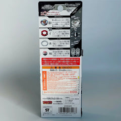 Takara Tomy Beyblade Burst B-00 Cho-Z Valkyrie / Valtryek .1'R.Rb USA Seller