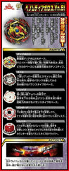 Takara Tomy Beyblade Burst GT B-145 DX Starter Venom Diabolos .Vn.Bl