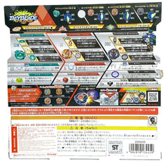 Takara Tomy Beyblade Burst B-149 Triple Booster (Lord Spriggan Dread Bahamut..)