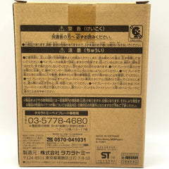 Slash Valkyrie Gold Layer – Limited Edition Takara Tomy Beyblade Burst