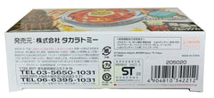 Burn Fireblaze 135MS BB-59 — Stamina Type Beyblade
