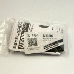 Takara Tomy Dran Buster 1-60A Metal Coat: Red CoroCoro Beyblade X