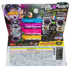 Diablo Nemesis X:D BB-122 — Balance Type Beyblade