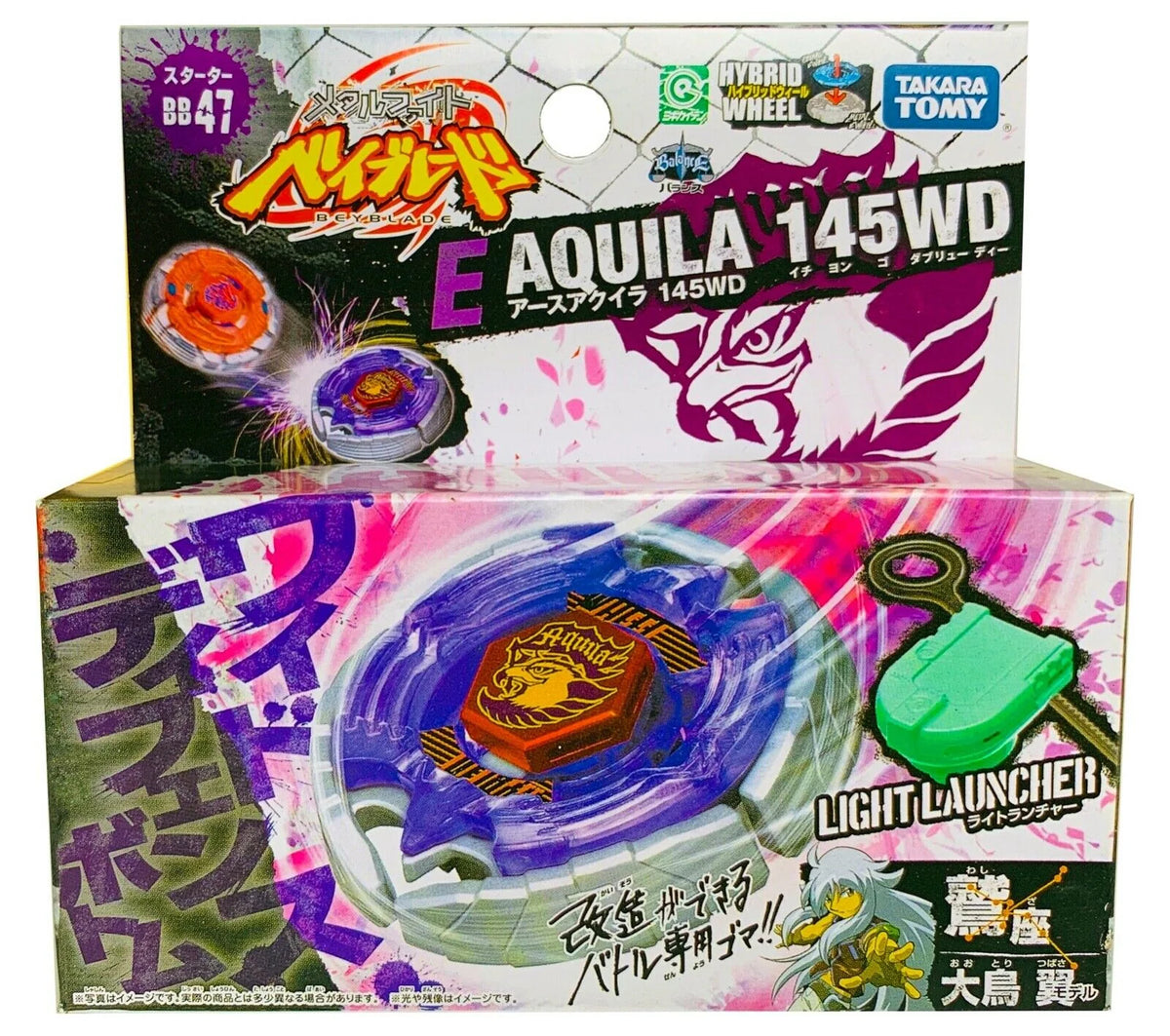 Earth Eagle 145WD BB-47 — Balance Type Beyblade