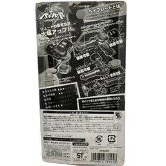 Takara Tomy Beyblade Launcher Grip BB-15 Metal Fusion