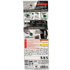 Beyblade Burst WBBA Power Custom BeyLauncher LR w/ Carabiner Grip - Cyber Edition White B-00 / BBG-41