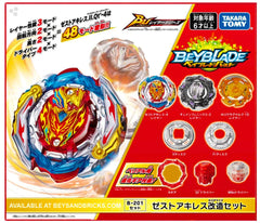Takara Tomy B-201 Zest Achilles Customize Set Beyblade Burst