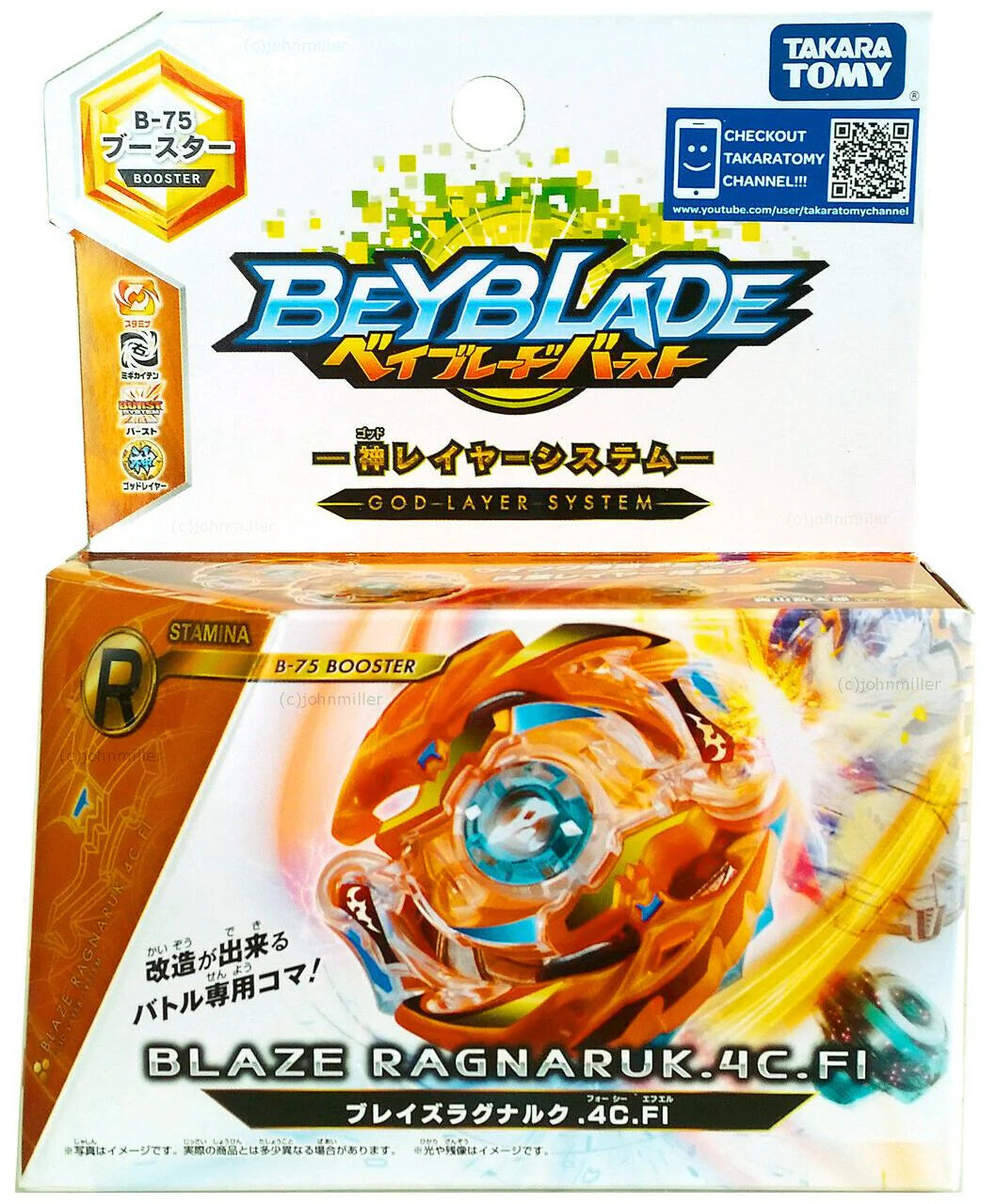 Takara Tomy B-75 Booster Blaze Ragnaruk / Beserk Roktavor .4C.Fl Beyblade Burst