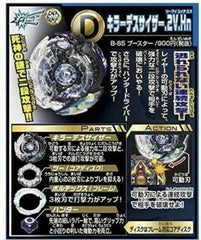 Killer Deathscyther Takara Tomy .2V.Hn Burst Beyblade B-85 Booster